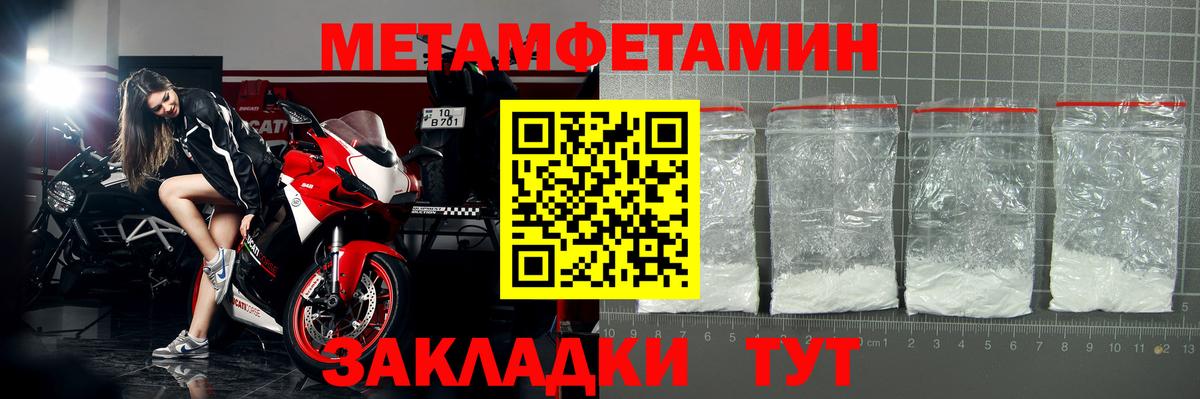 Амфетамин Premium Нижнекамск