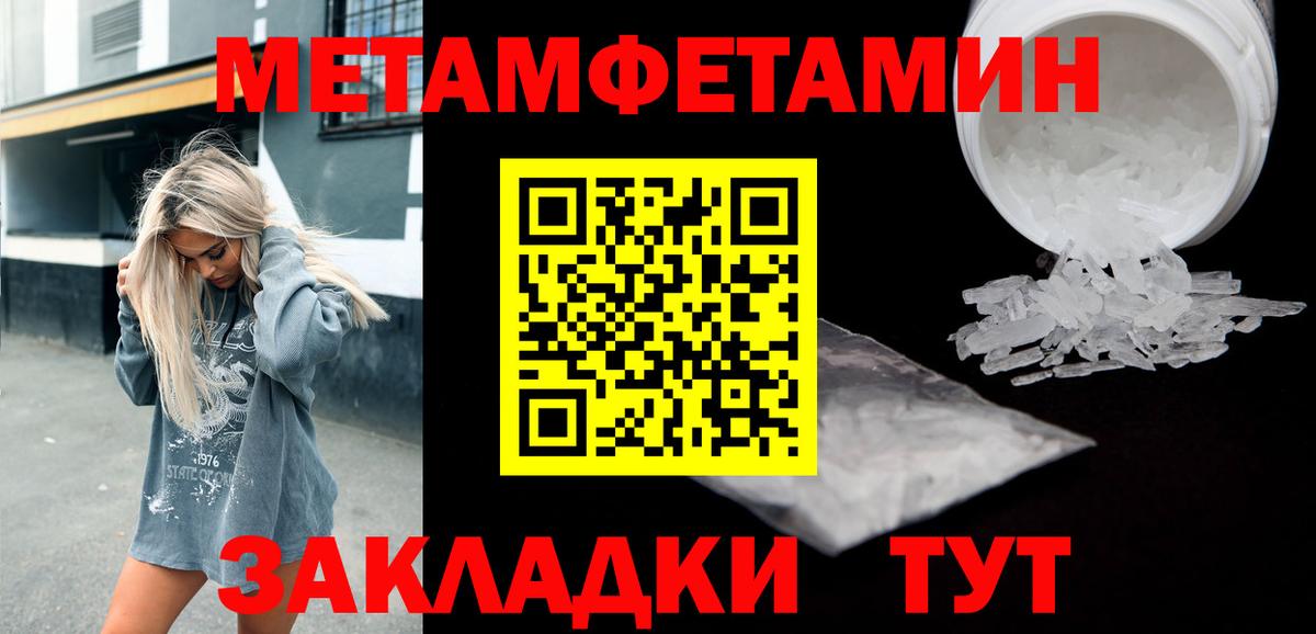 АМФЕТАМИН  Вход с VPN  Нижнекамск  Amphetamine Розовый 
