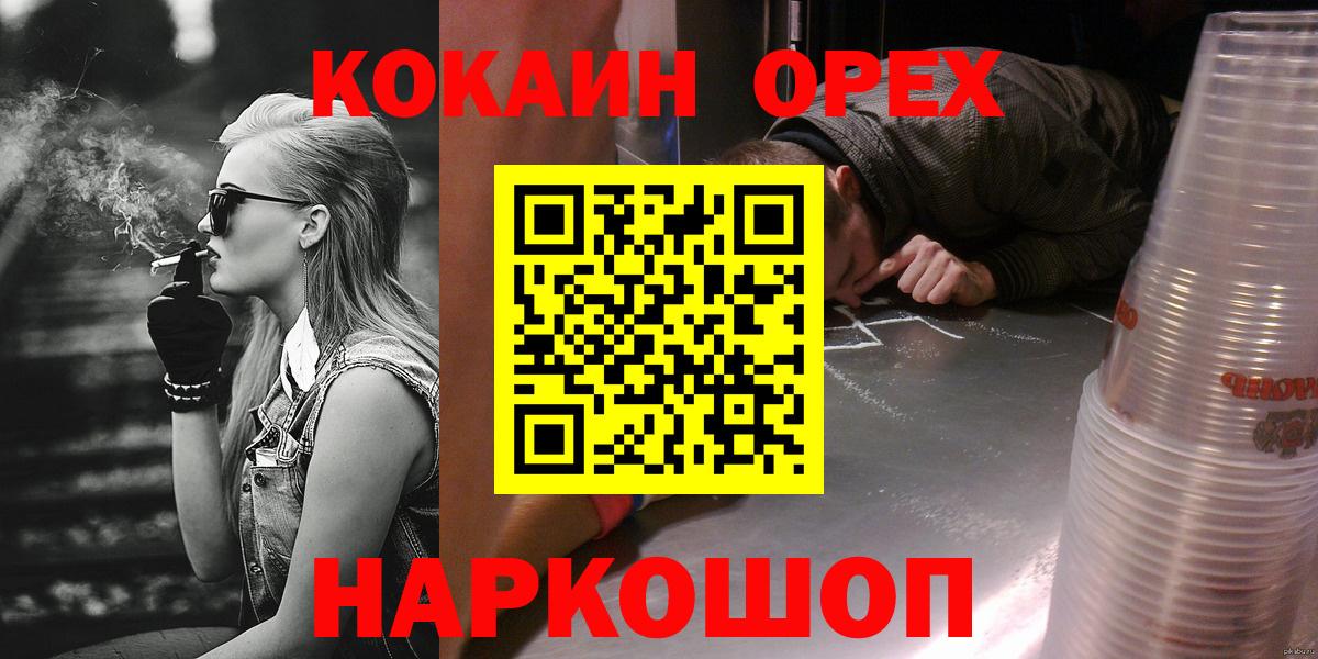 COCAIN Columbia Нижнекамск
