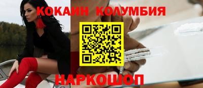 герыч Обь