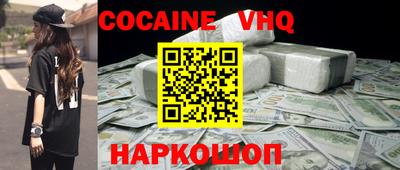 2c-b Обнинск