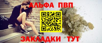 герыч Обь