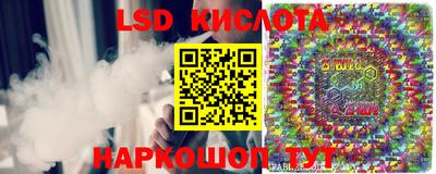 2c-b Обнинск