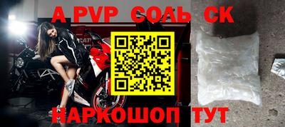 герыч Обь