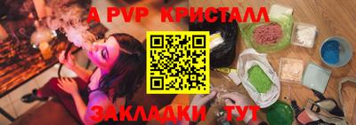 герыч Обь