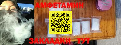2c-b Обнинск