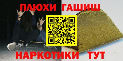 герыч Обь