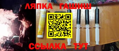 герыч Обь