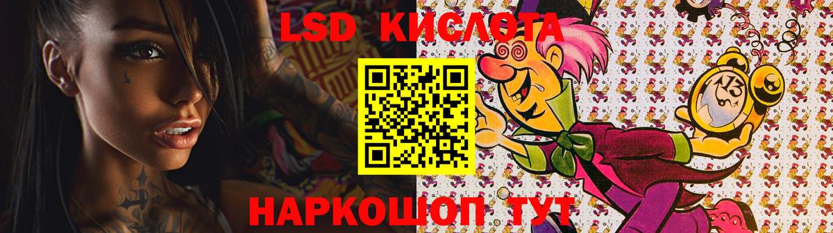 LSD-25 экстази ecstasy  Вход с VPN  Нижнекамск  Лсд 25 экстази ecstasy 