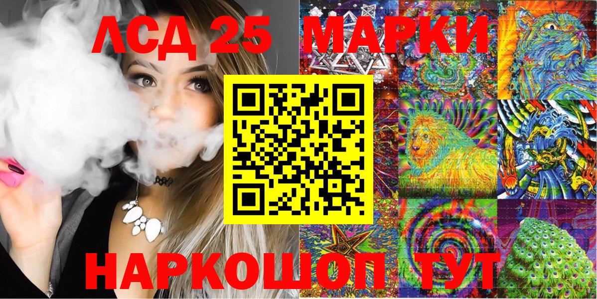 Марки NBOMe  Вход с VPN  Нижнекамск  где найти наркотики  Марки NBOMe 1,5мг  Марки NBOMe 1,5мг 