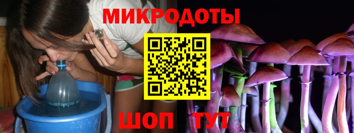 Галлюциногенные грибы ЛСД  Вход с VPN  Нижнекамск 