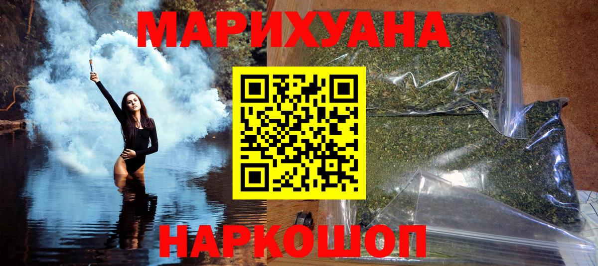 Конопля VHQ Нижнекамск