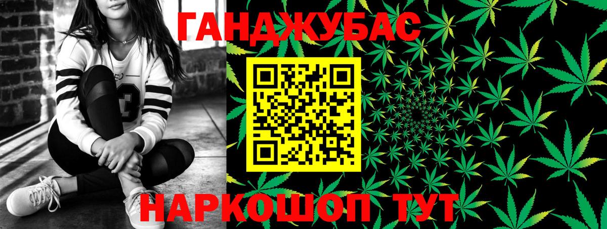 Нижнекамск  Бошки Шишки SATIVA & INDICA  Вход с VPN  Конопля индика  Канабис план 